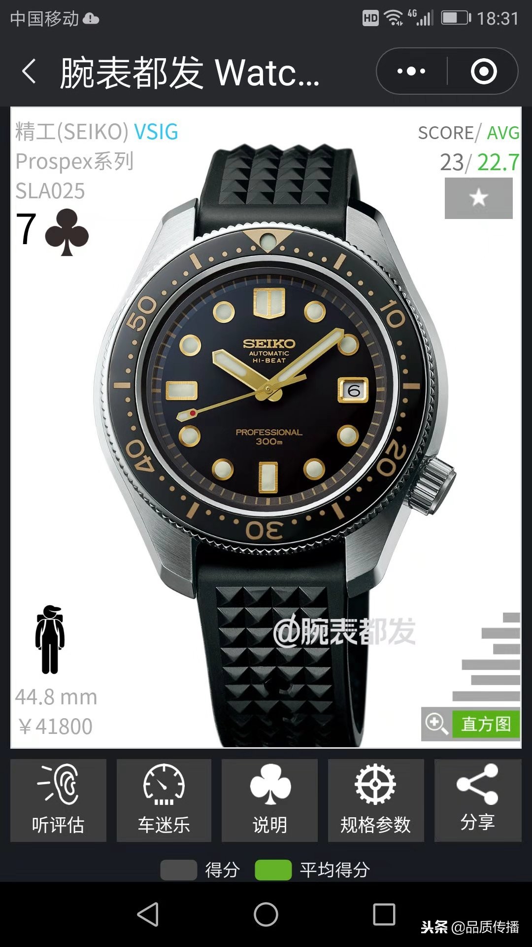 日内瓦钟表大赏获奖中国品牌,日内瓦钟表大赏挑战奖含金量