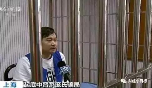 公安部提醒这类投资项目全是诈骗,2019年公安部发文打击金融诈骗