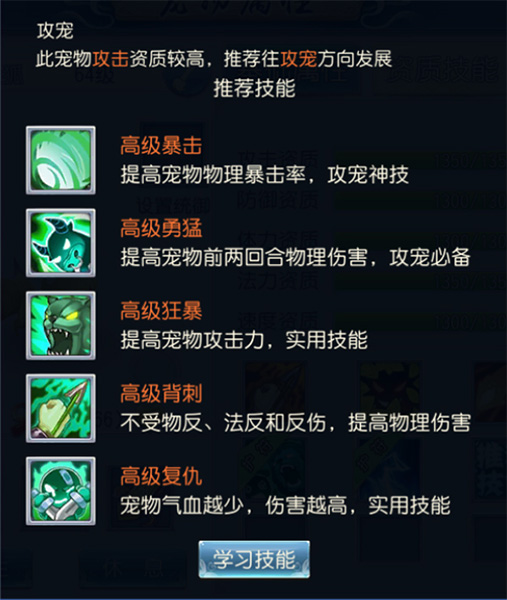 很老的一款回合制西游游戏,西游取经角色扮演游戏