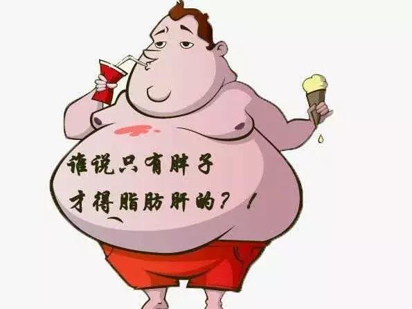 体检查出脂肪肝转氨酶100算不算高,体检查出脂肪肝影响录取吗