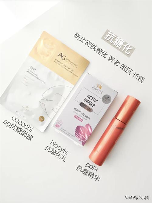 如何抗糖抗氧护肤,抗糖就是抗衰老