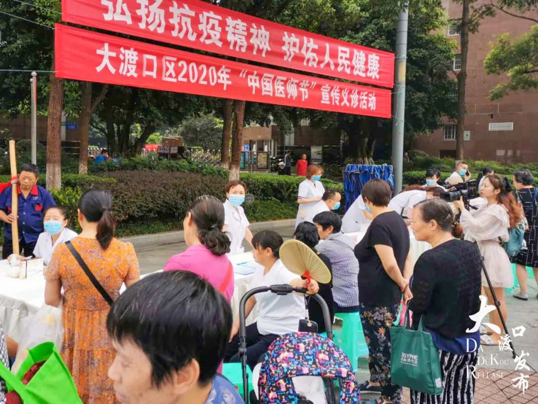 中国医师节致敬基层医务工笔者,中国医师节致敬所有医护人员