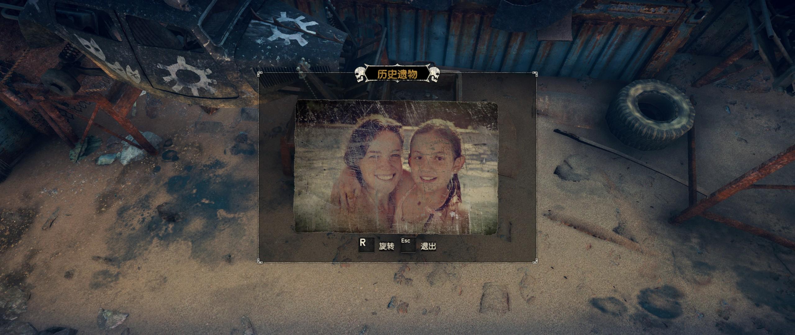 疯狂的麦克斯游戏四关,疯狂的麦克斯游戏壮观时刻