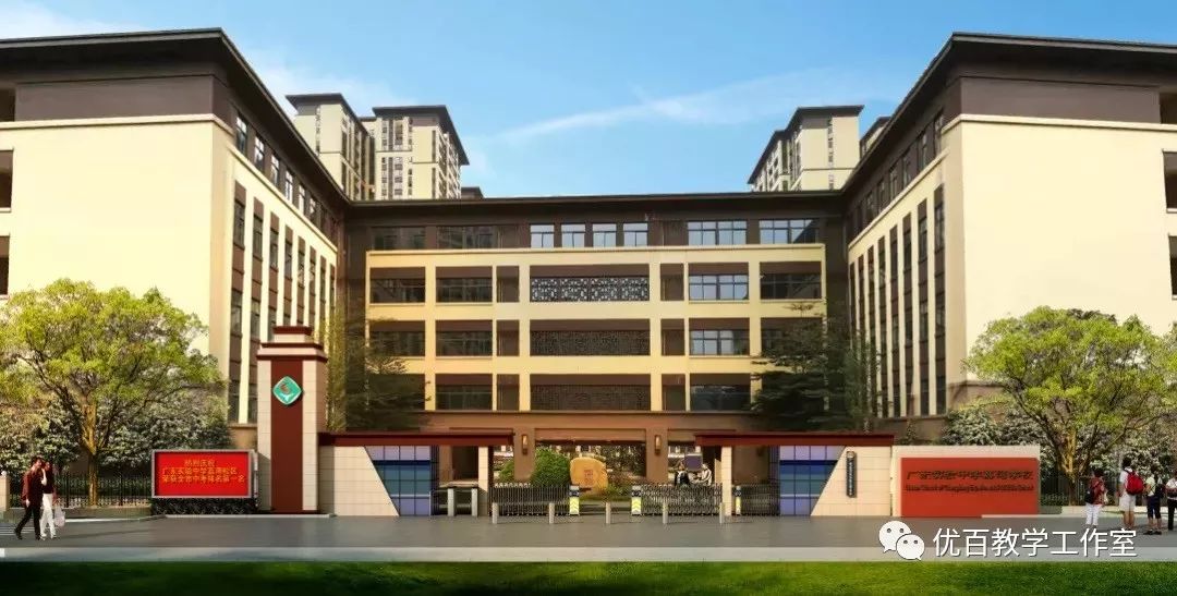 省实是哪所学校,省实中学在哪里