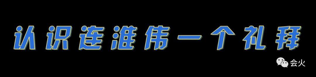 青春有你3搞笑名场面训练室,青春有你名场面回顾