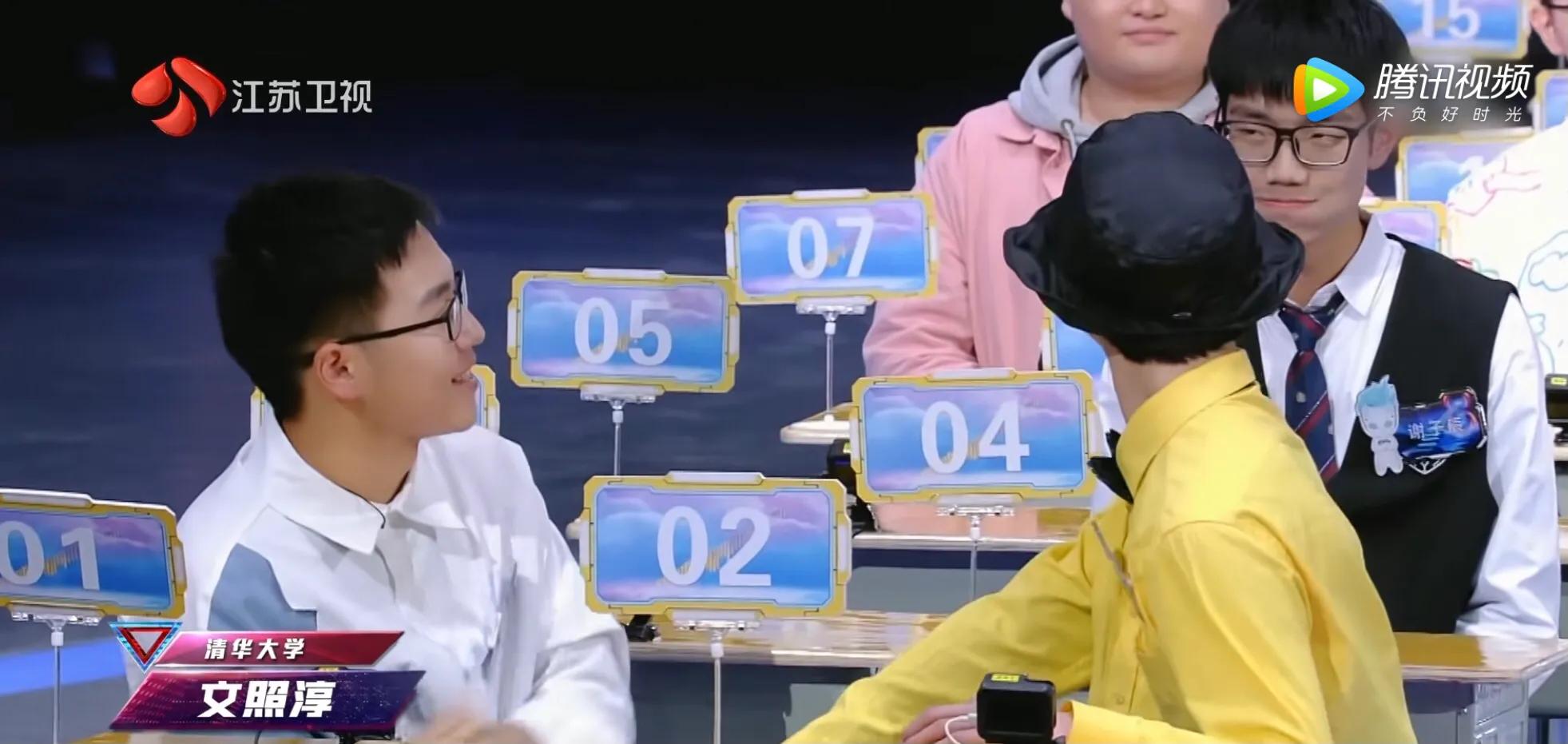 最强大脑：清华大学遭疯狂打脸，浙大总算牛气了一回