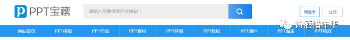 十个免费ppt素材边框网站,100个免费模板ppt