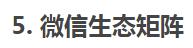 2018年顶级黑客,2018年最强黑客