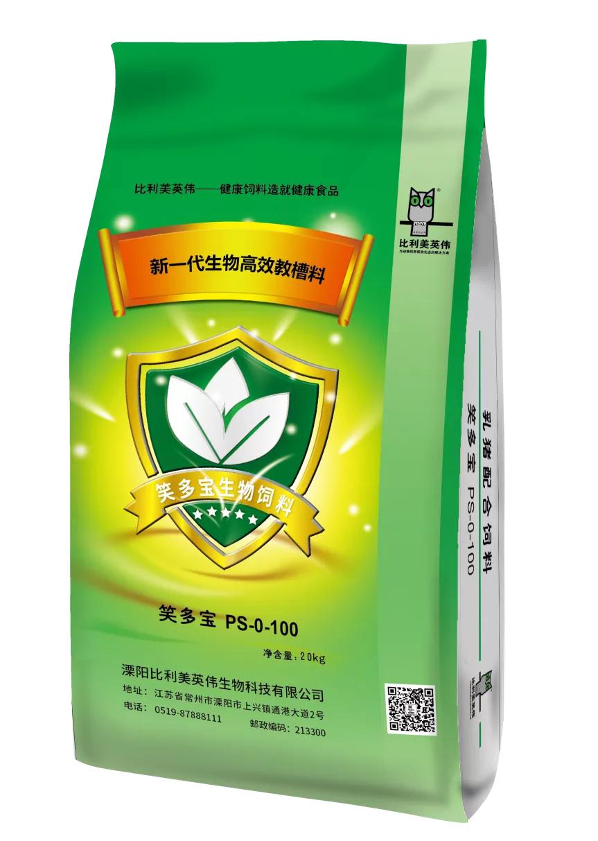 创新者先！“中国好饲料·第9季”比利美英伟闪亮登场，为TA点赞