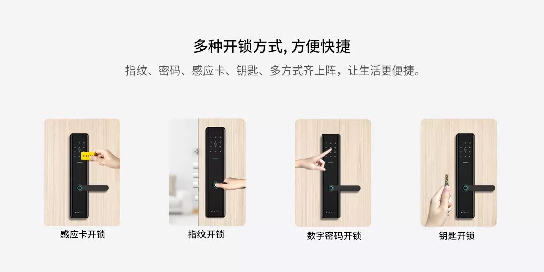 指纹人脸识别智能锁十大品牌,智能指纹锁100大品牌