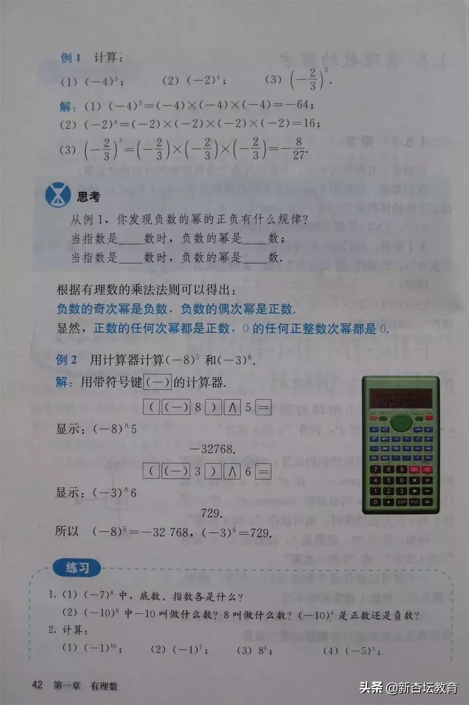 初一新生必备的学习资料暑期,新初一暑假预习书