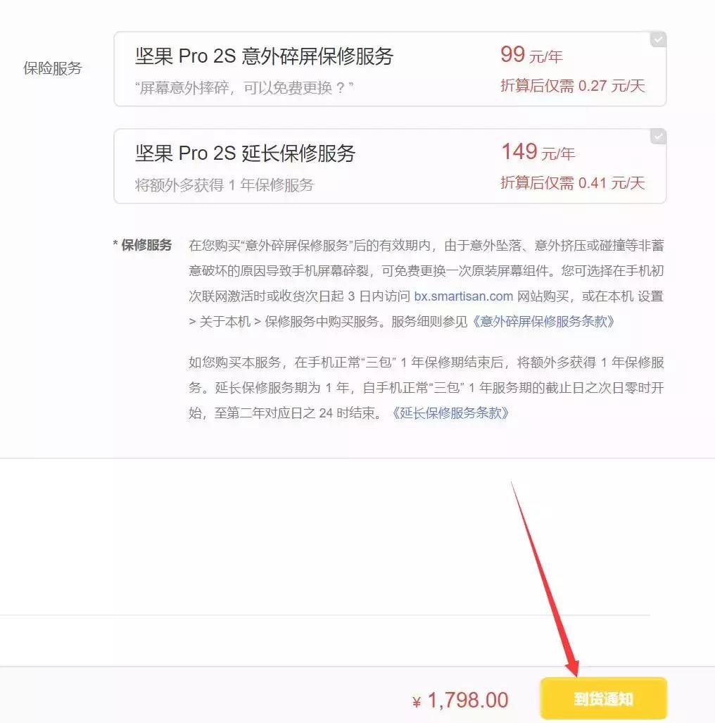 锤子科技目前现状,锤子科技近况