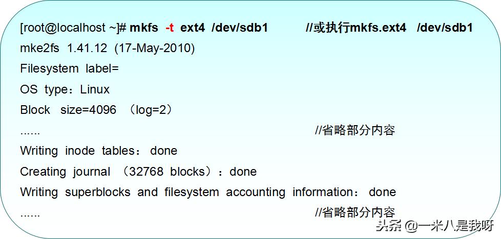 文件系统的挂载和卸载,centos7格式化挂载windows盘