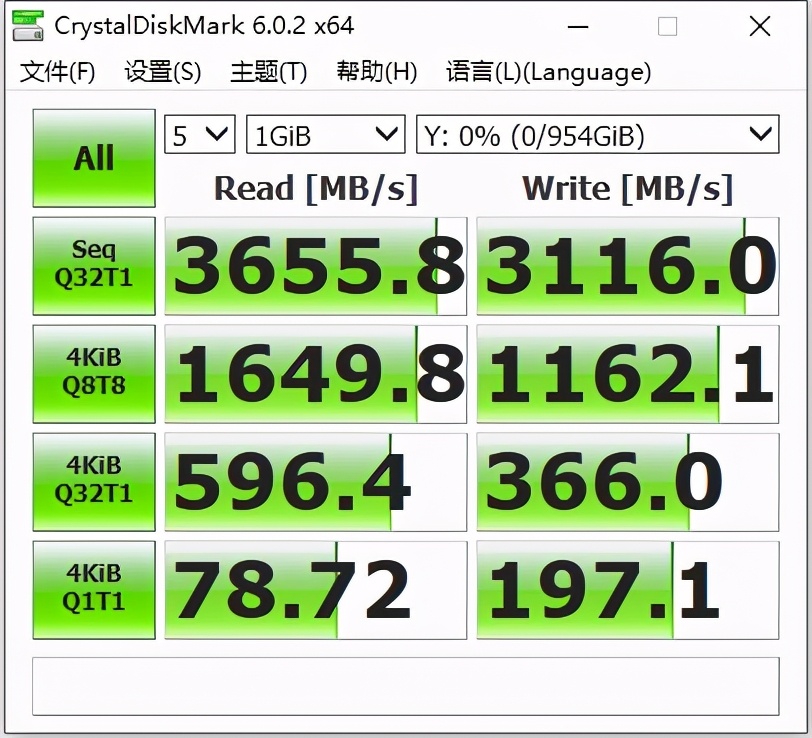 海康威视CC5001TB固态硬盘入手详测