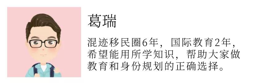 加拿大顶级私立学校,加拿大bc学校