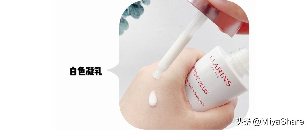 2019美白精华测评,推荐美白精华好用平价