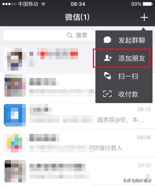 微信聊天记录法律证据怎么恢复,微信聊天记录当证据删了怎么恢复