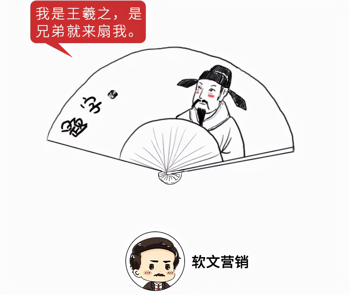 古代双11展现,古代也有双十一