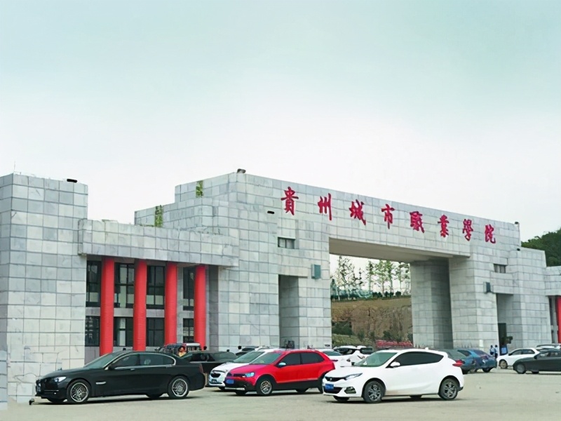 贵州省铜仁工作技术学院优势,贵州2022年高职院校排名