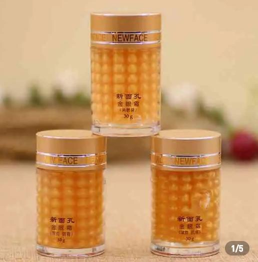 药店不起眼便宜软膏,便宜好用的祛眼袋药膏