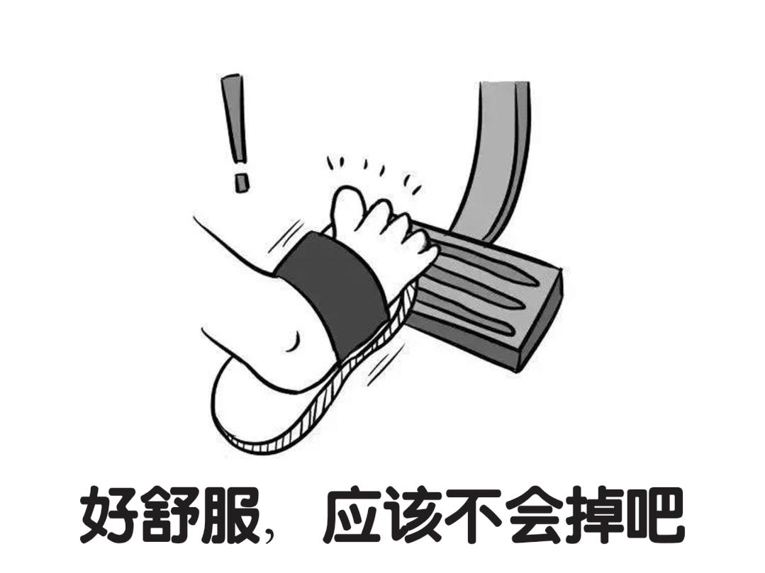 你会正确刹车吗,你真的会踩刹车吗