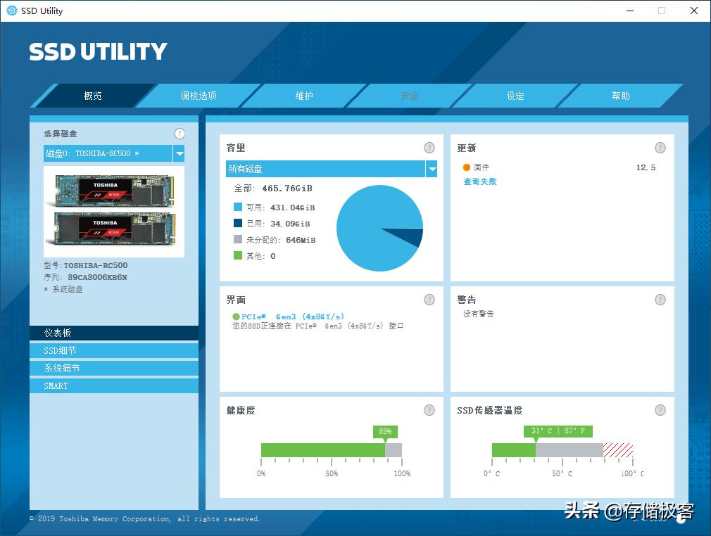 电脑变电视：舒适低功耗HTPC的搭建和调试