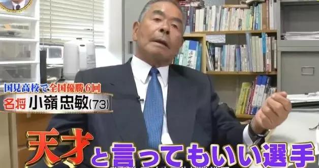 日本人谈本田圭佑,本田圭佑巅峰能力值