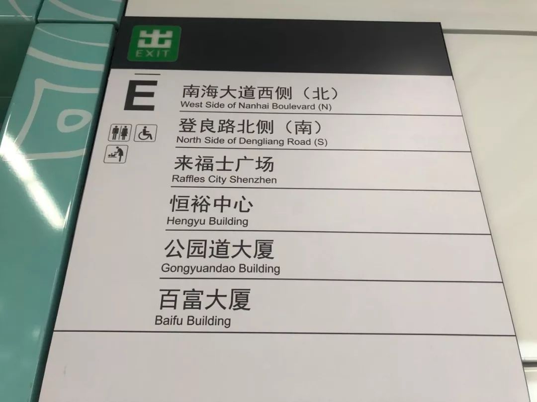 深圳来福士地铁几号线,深圳来福士与地铁相通吗