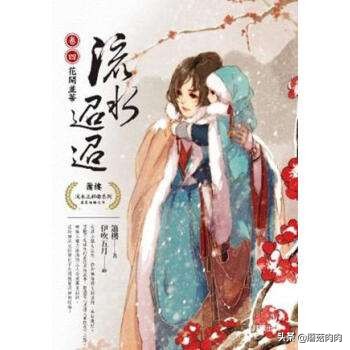 文笔好质量高的言情小说！值得一看！女主娇嫩！