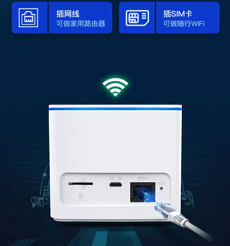 插卡即用宽带飞起来翼联EDUP4G路由R102S劲爆上市