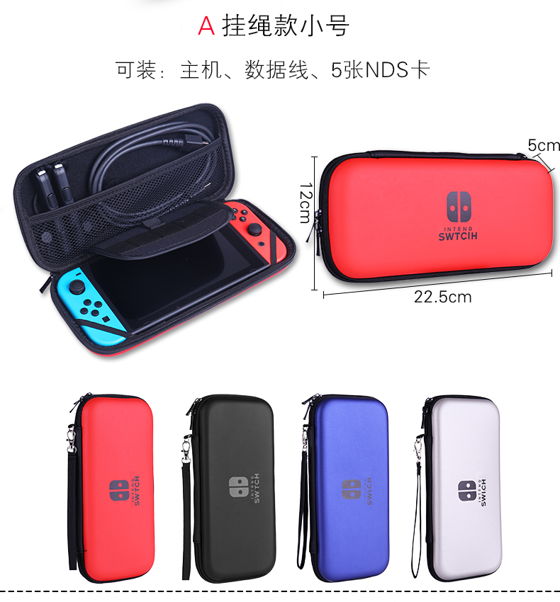 switcholed配件必买清单,任天堂switchlite必须要买的配件