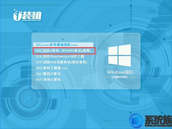 联想拯救者u盘装系统教程图解,联想拯救者怎么在u盘里安装系统