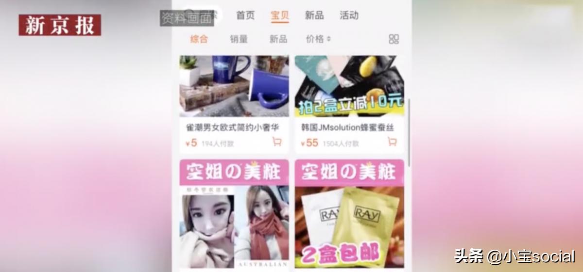 代购店主逃税300万判几年,代购被判十年