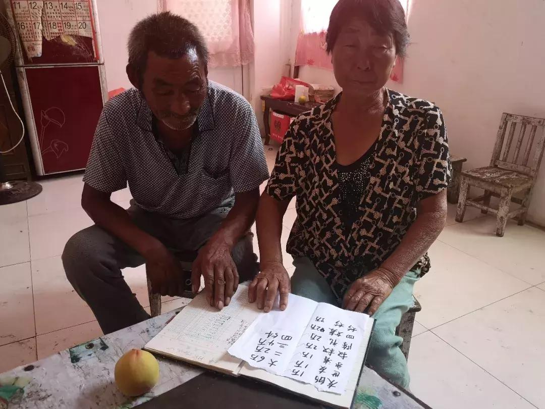 “人没了，账不能烂！”儿子离世欠下30万，老夫妻种桃替亡子还债