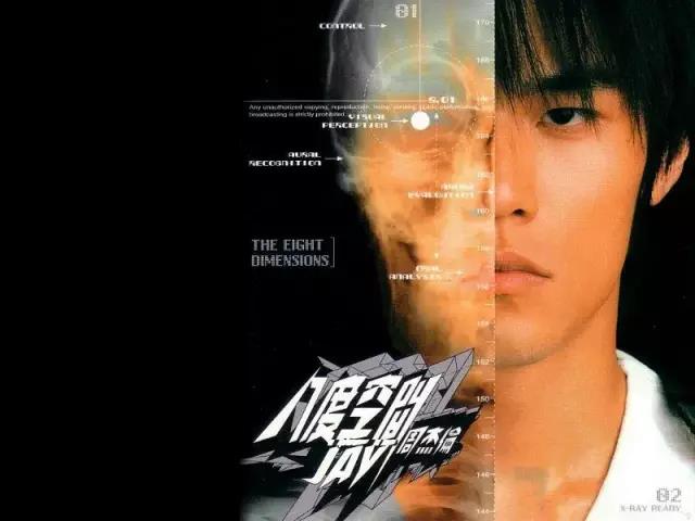 周杰伦为啥是90后的青春记忆,周杰伦记忆化成海