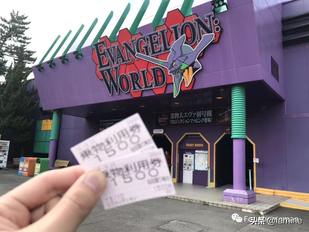 你准备好买了吗？（新世纪福音战士*初号机）