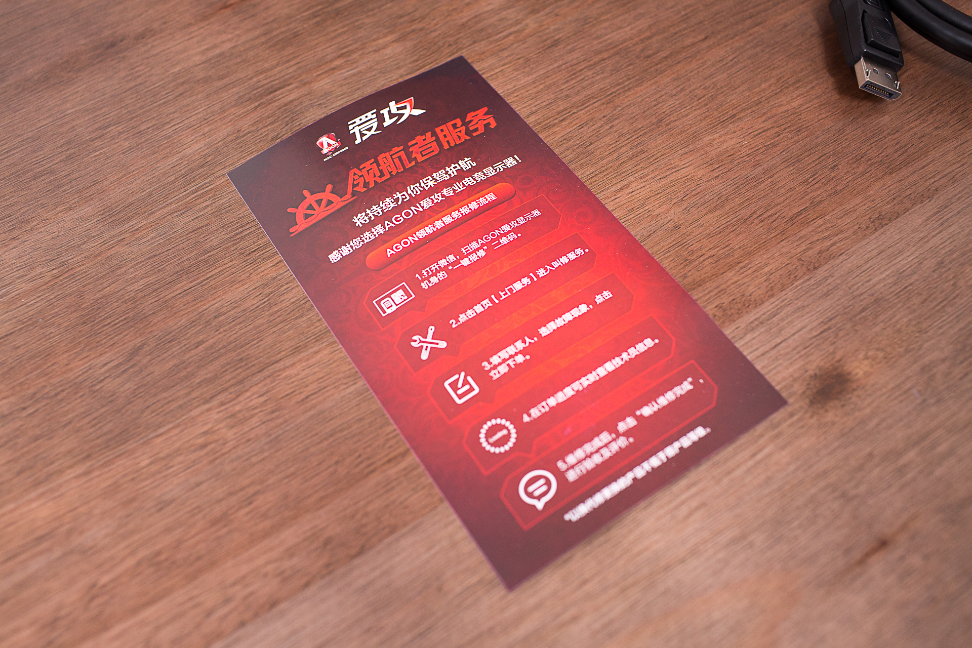 nanoips显示器屏幕发热大,nanoips显示器24寸2k