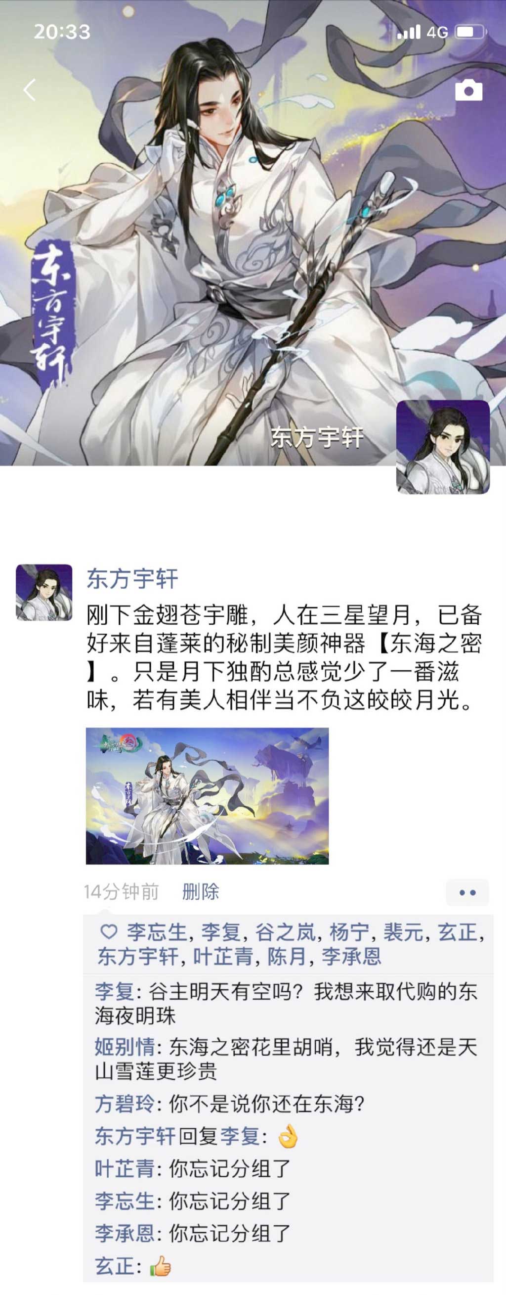 剑网三第四届大师赛外观纯阳,剑网三第八届大师赛纯阳