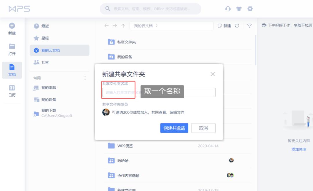 在没有u盘的情况下怎么共享文件,如何将u盘里面文件设置成共享