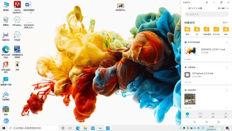 多屏协同和超级终端有什么区别,华为多屏协同非华为电脑怎么弄