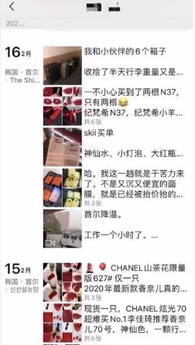 大家被代购欺骗过上当过吗,深扒代购圈的坑人套路