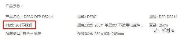 不锈钢锅具品牌测评,不锈钢锅具国家检测标准