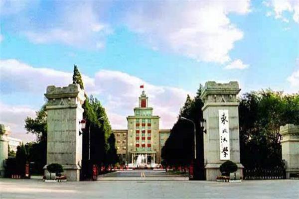 东北大学王牌专业排行榜，计算机科学与技术上榜！