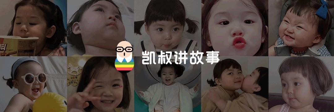 郑渊洁家庭幽默,郑渊洁爷爷谈学习