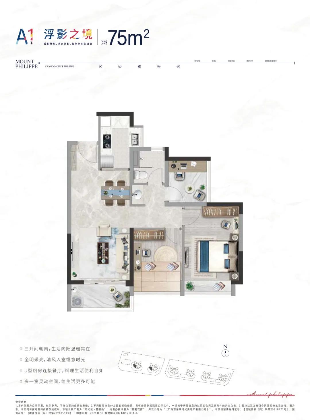 翡丽山品质,翡丽山详细介绍