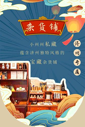 谁说去济州只能逛免税店？这家解忧杂货铺，买买买还能拍大片