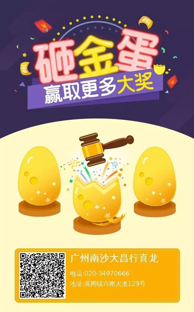 「特别礼遇」大昌行70周年与国同庆专场活动