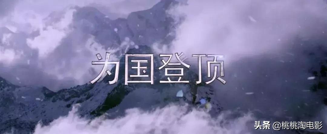 这部神仙阵容的国庆档大片，可以提前看到了