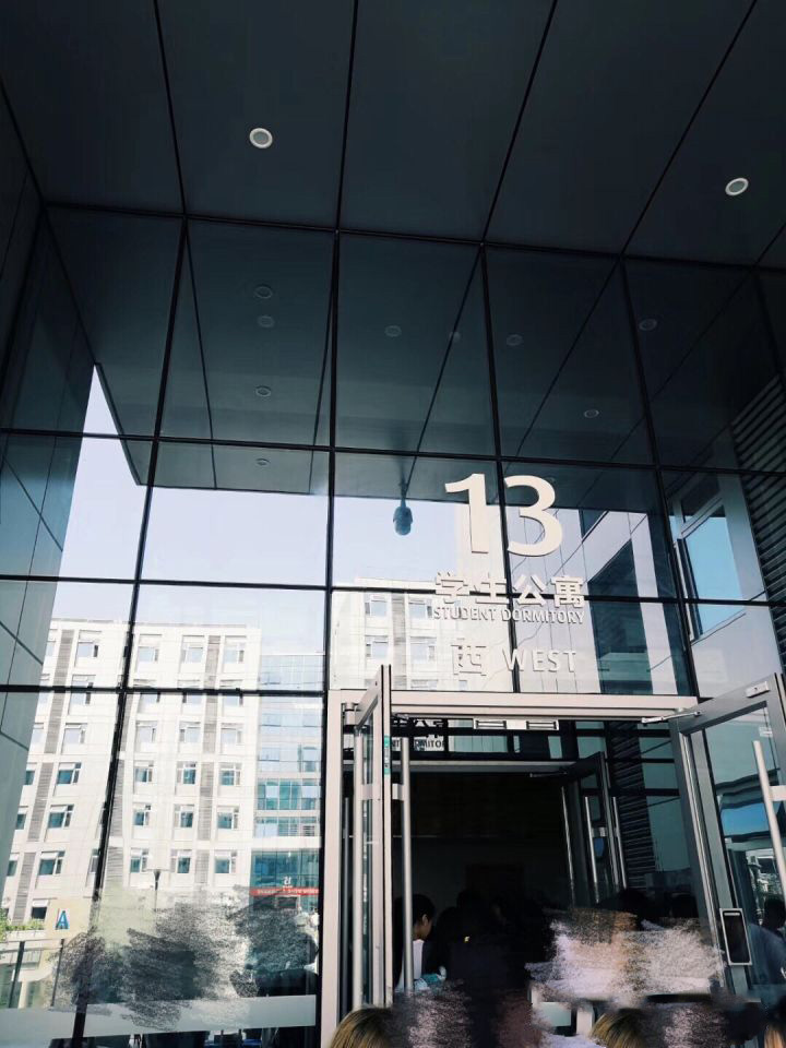 2020全国最好大学宿舍大汇总！单人间、健身房、书院应有尽有