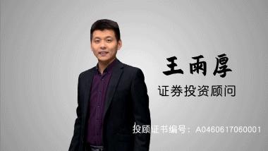 指数基金怎么挑选白马股,如何挑选低估值白马股